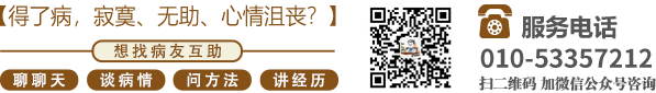 学生妹吊逼视频在线观看北京中医肿瘤专家李忠教授预约挂号